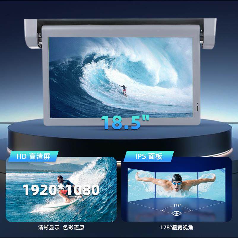 载车商务车64089娱乐1房8.5寸大众安卓电动吸顶显示器车吸顶电显