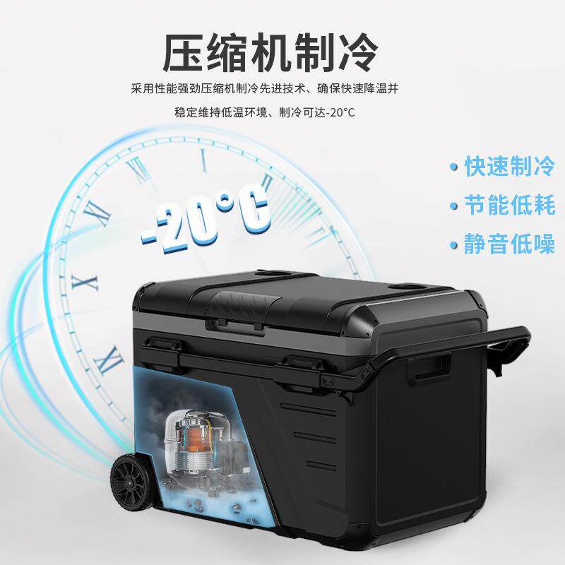 35升载户冰箱外压缩车机露营便携拉杆制f无品牌/冷容器小型ridge