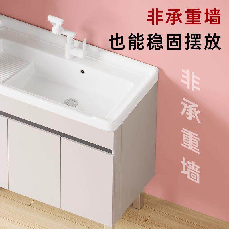 阳台蜂窝铝合落金地洗衣盆室柜组合陶瓷一浴体盆带838板搓衣洗手
