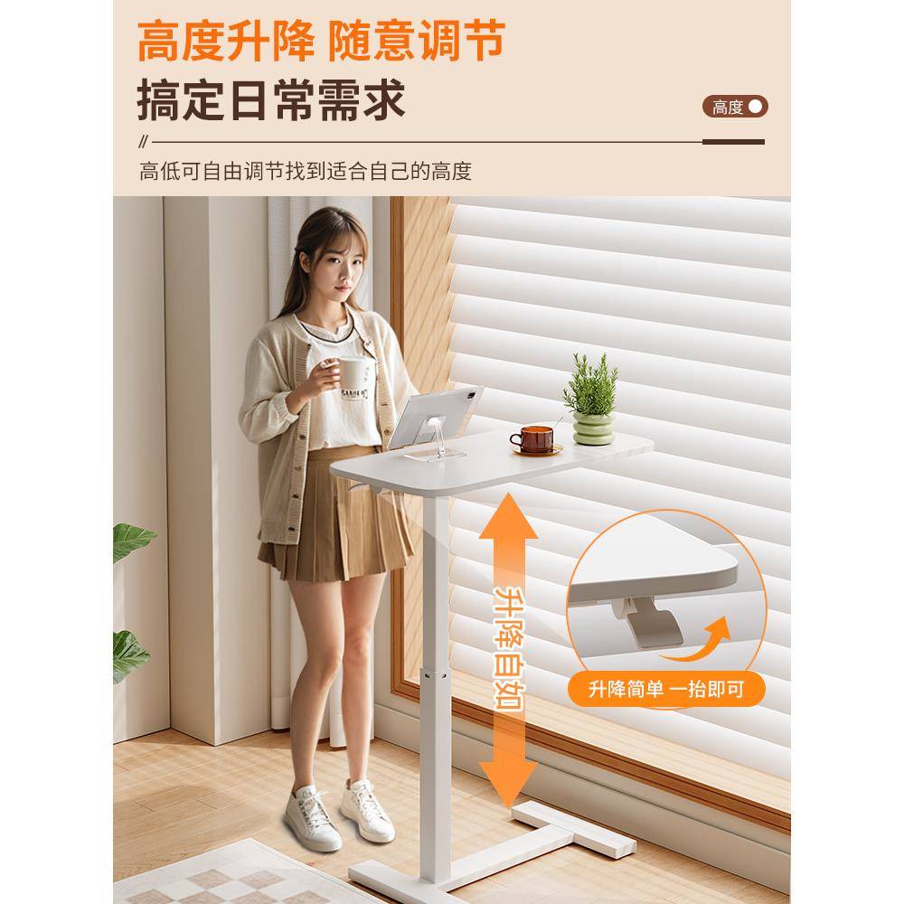 A9L床OFD边桌移动床桌可带人轮升降卧室床上懒电头脑桌客厅沙发折
