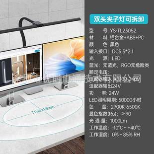 跨境亚马逊阅读护眼学习折叠台灯儿童书桌可调节亮度色温柔光护眼