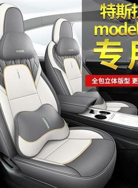 包专车套特S拉M座206odel-Y汽车座椅套纳帕全座套可皮定M3焕新Y座