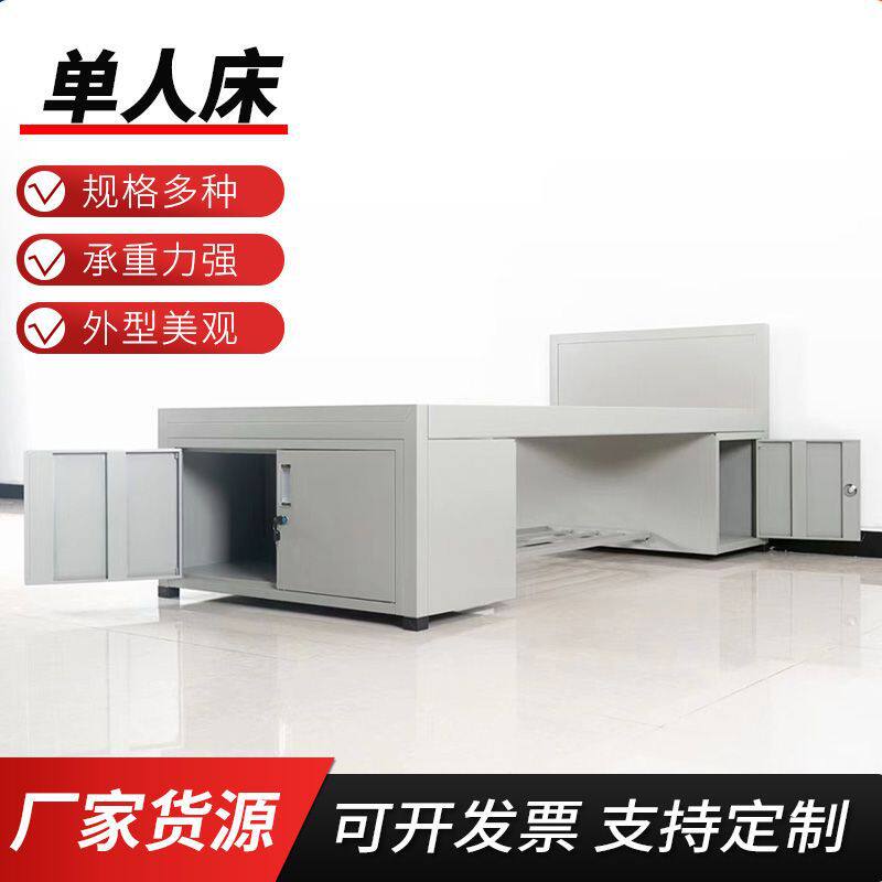 现代简约钢架床值班室单人床学校公寓铁架床带储物柜美观牢固