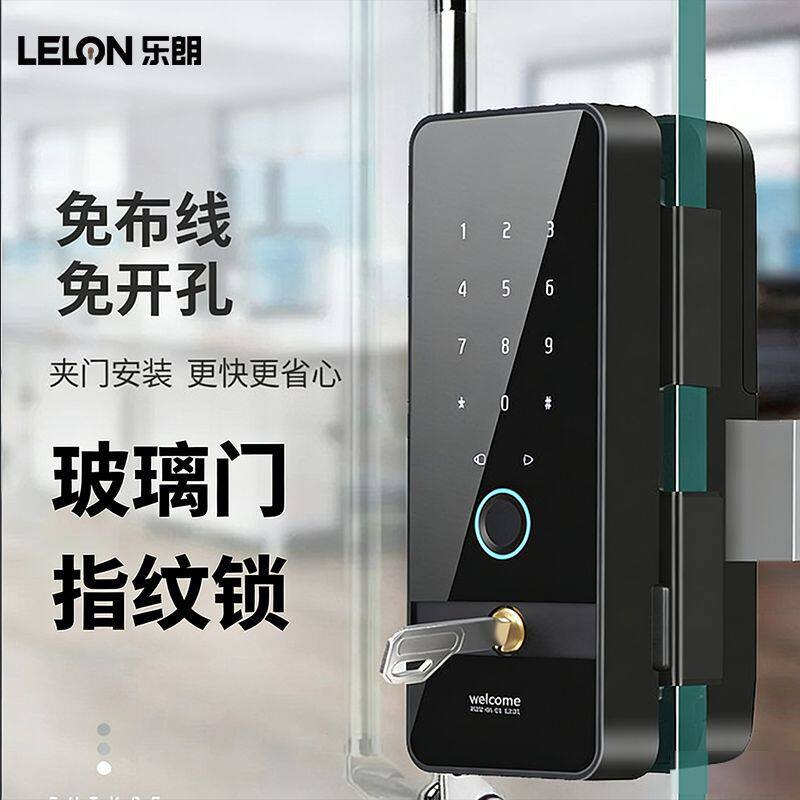 免开孔玻璃门指纹锁带钥匙智能密码锁办公室推拉门双开门禁电子锁