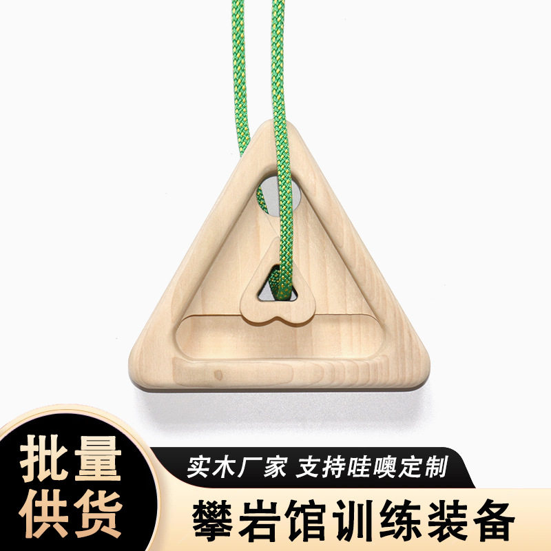 家用单杠手指室内便携攀岩握力爱心指力训练吊板家庭引体向上握板