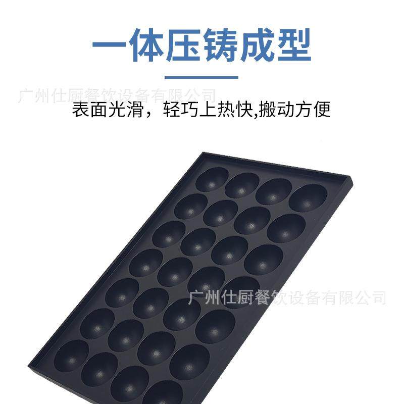 拓企28孔章小子机铝丸制烤章鱼烧丸57子烘烤模具虾扯蛋制盘鱼作烤