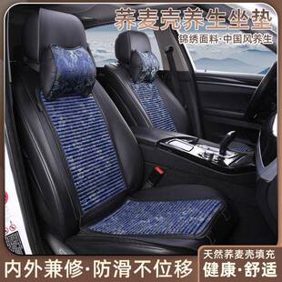 刺绣车坐垫19647四季通用小蛮腰汽座椅垫鞍半包围车用主驾工艺马