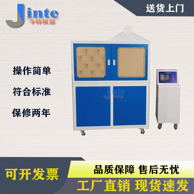 输送带滚筒摩擦试验机