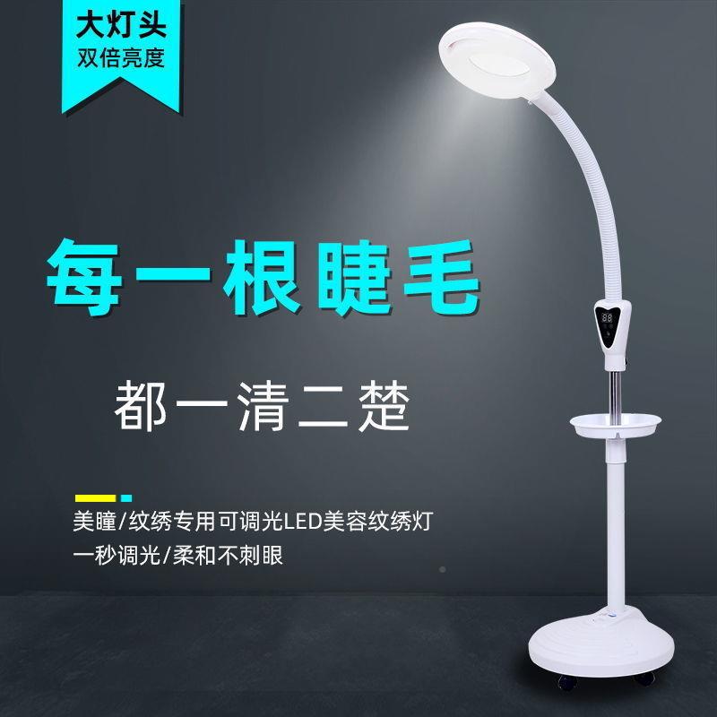灯616院纹绣美甲台灯睫光美睫种毛冷灯落地