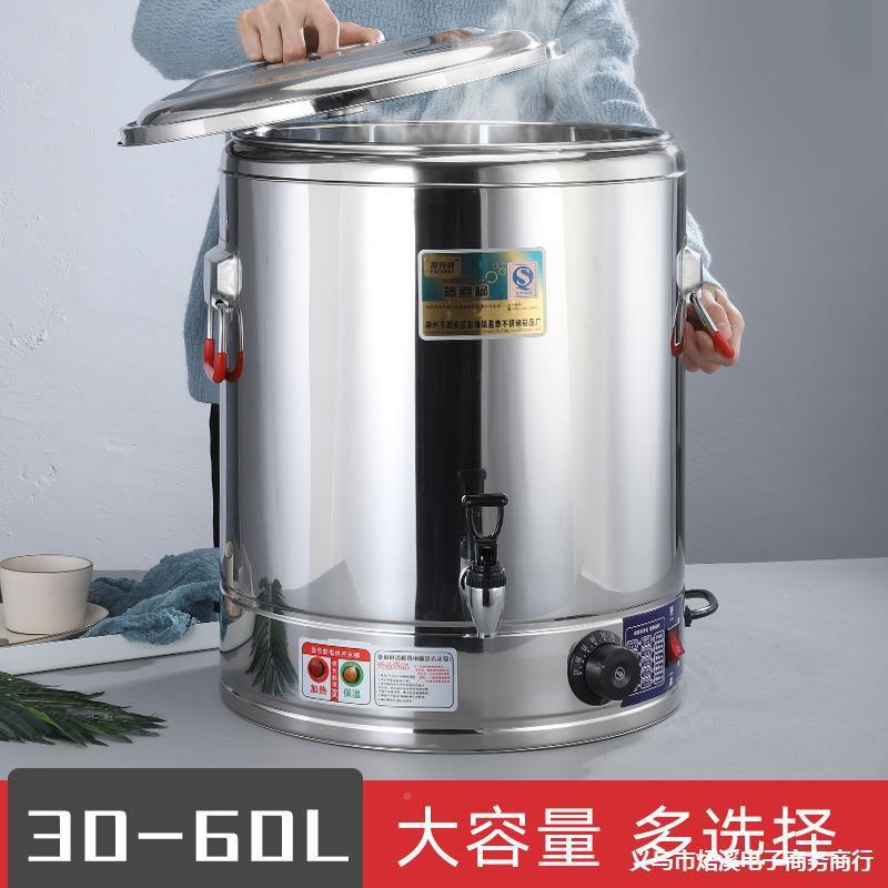 加不锈钢双层保温电热汤桶商用不锈钢温热保桶大容量电开热088水