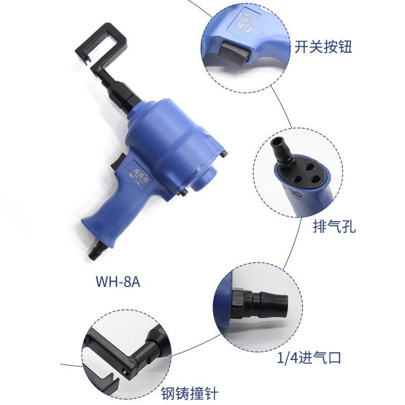 气动免铆接龙骨钳轻钢打孔钳免铆钉钳铆接钳隔断墙钳子龙骨吊顶钳