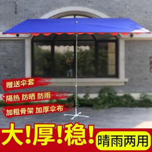 遮阳伞太阳伞厂家直供户外摆摊四方形折防店雨斜伞加铺商用厚叠雨