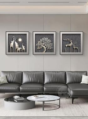 现代轻奢玄关装饰画高档发财树麋走廊鹿客过道画大HY63643-象厅挂