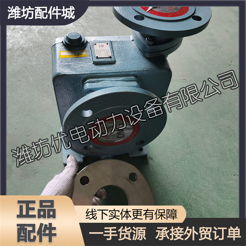 潍坊潍柴船用海水泵1006626457