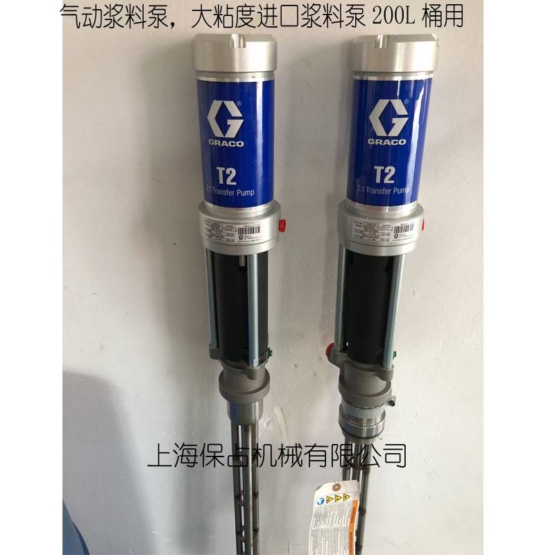 气动插桶泵 油抽 不锈钢油抽200L桶用 密封桶敞口桶