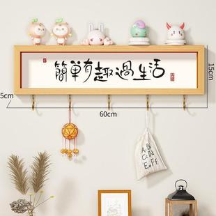饰挂字钩创AHW意画物壁挂免打孔墙面置架户门口 入玄关收纳钥匙装