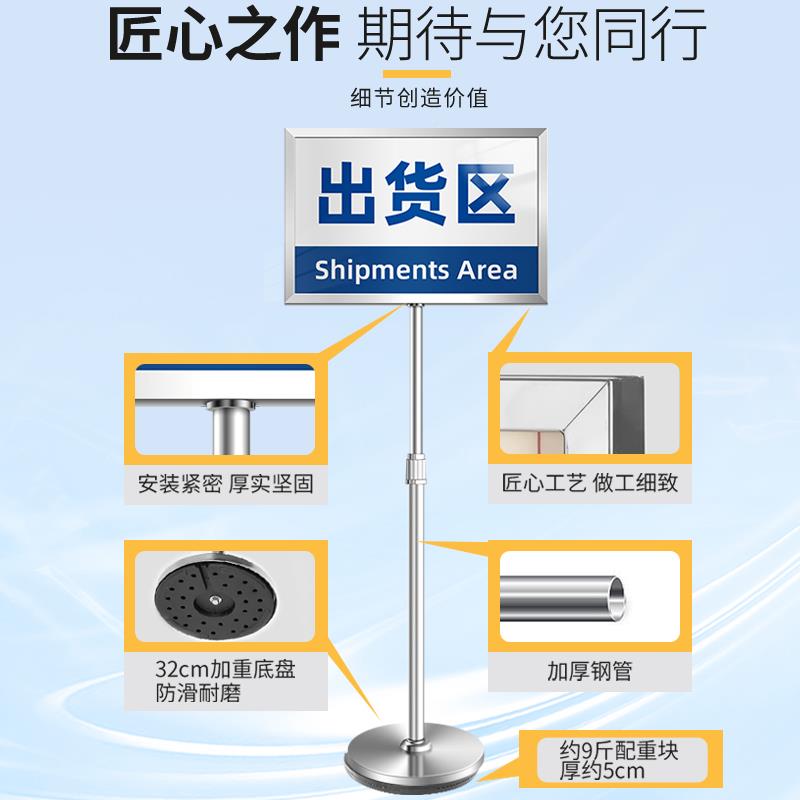 标不锈钢指示立式双面仓库识广240告牌牌A3水A4立牌展示导向何之