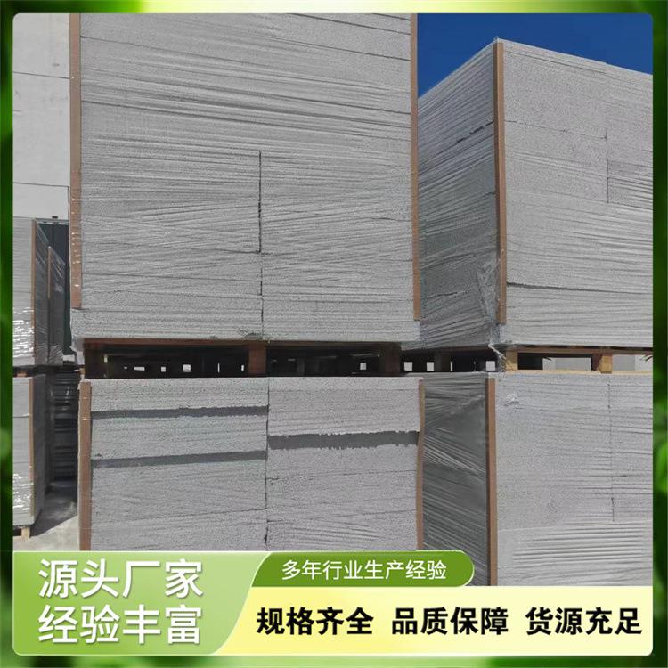 水工厂水泥外基匀质板匀墙保温质无机保温板A级防火983憎匀质板