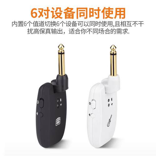 热销吉电他无线发射接器JZF乐器音收连接系统吉他频配件
