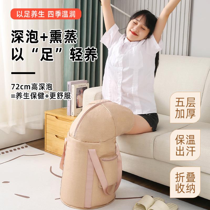 桶足浴桶可折叠小泡脚泡脚桶过腿温高深桶家用泡脚袋加热恒熏蒸桶