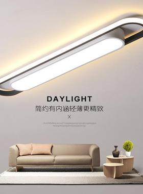 过道灯阳灯台灯专用阳台吸led条形长条形走廊顶灯82122衣间帽中山