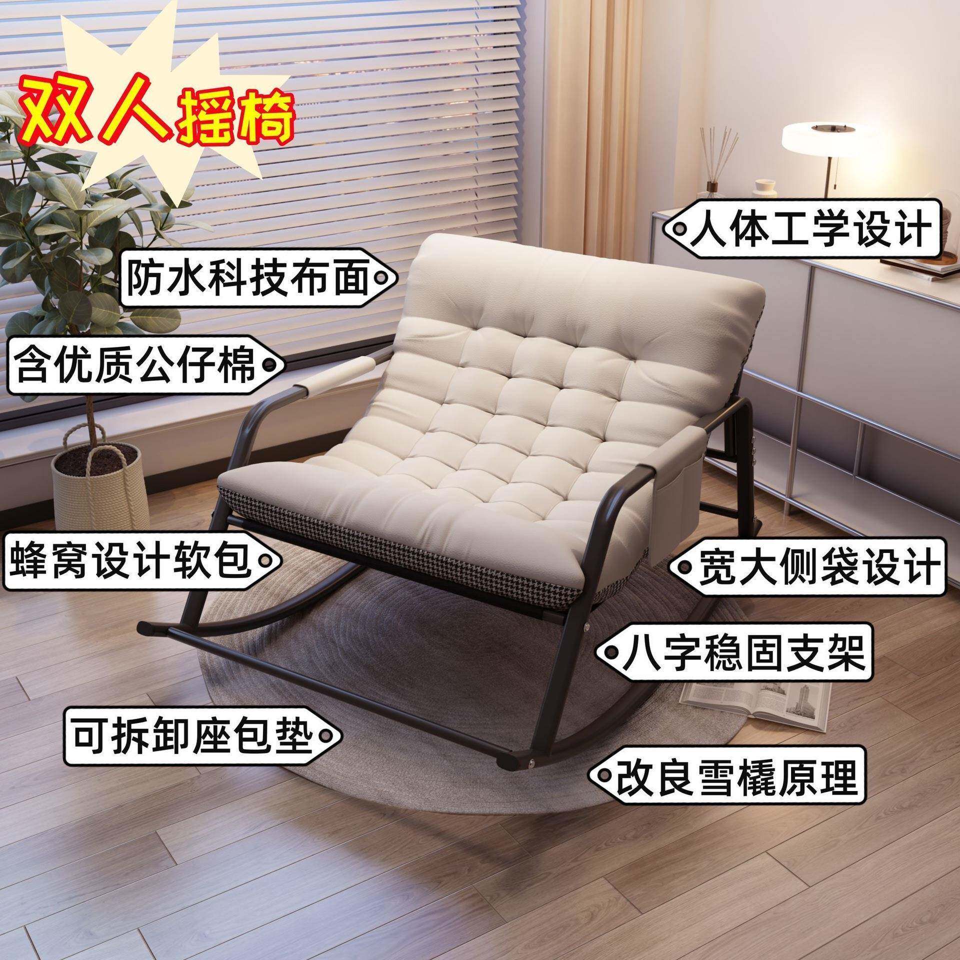 网红人懒人沙发可双睡可躺摇摇椅子家用阳闲台休椅客厅42HUBJ摇摇