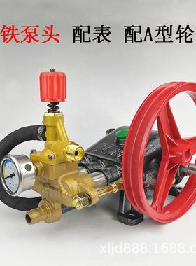 上黑猫高机压清洗洗车4机35355型58型0型600高海压泵头全铜泵头总
