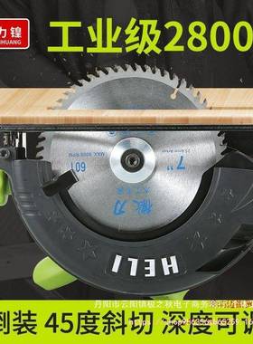 装大功率电圆锯手提木电锯46570动手电锯电切割机工专用倒圆盘锯