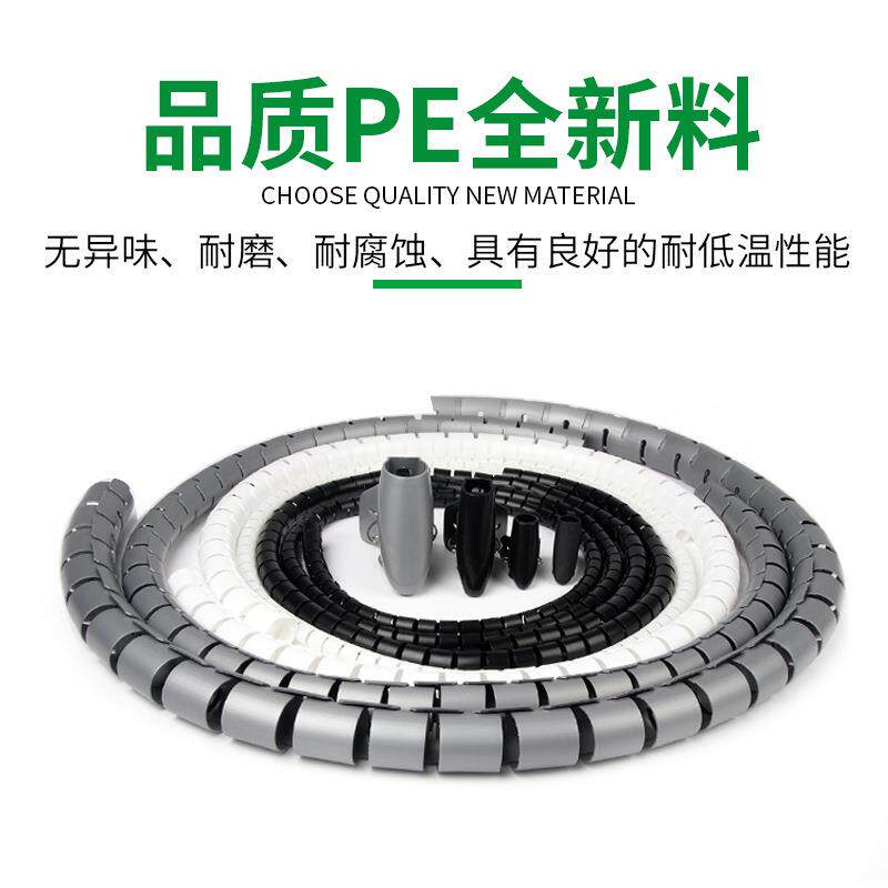 厂家包线线管缠绕电收纳理线管电脑AVL汽车束线理固定整保管护套
