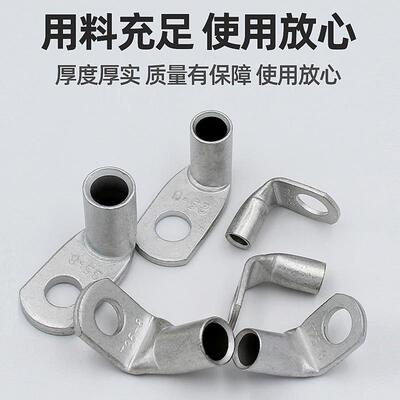 直角90度折鼻弯铜子L型镀锡9T658520-010平方冷压接线端子铜线耳