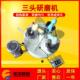 珠海玛三头研磨机XPM 20X3品型1实验室干XPM法磨细分析样研磨设瑙