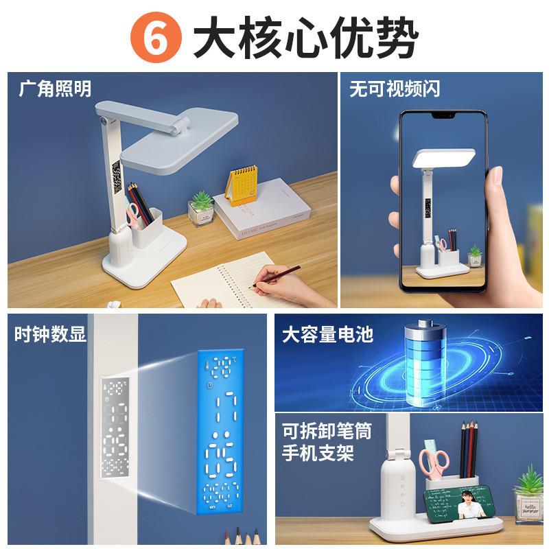 w%新款台音灯护眼习儿童宿舍822写业作充电插电学用学习灯智能语