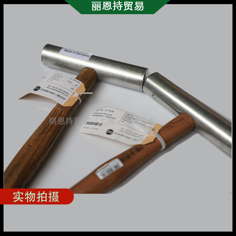 吉多瑞 GEDORE 7691260 软面锤 工具套装