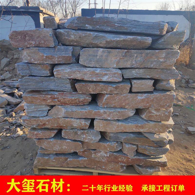 青灰色散石挡土墙毛石不规则板岩砌墙石园林垒墙石太行灰块石