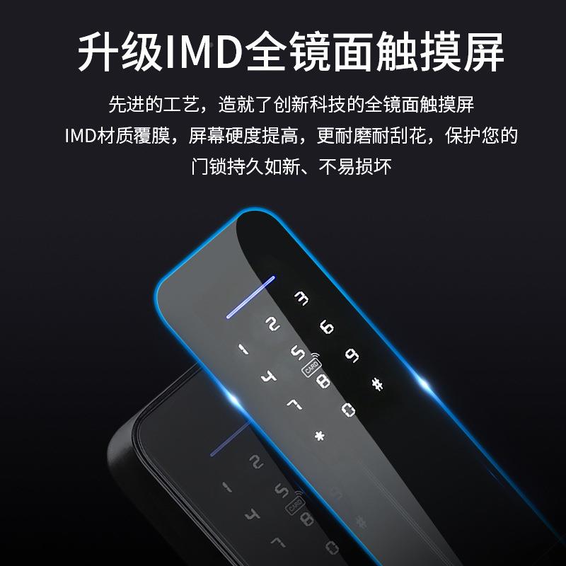 欧诺莎A20智能指纹锁房间门办公门持指纹密室码锁门卡远A20临时支图片