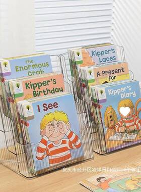 头亚克力豫尚杂志报宝迷收你桌儿童面柜透床明分层书AL809403架置