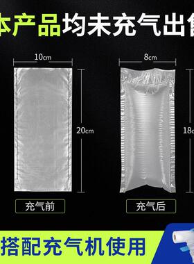 宏威环保气QYD泡冲枕0*10cm快递包装垫卷缓防震空气填充袋充气气2