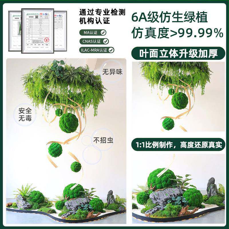 仿真苔顶球植物吊装吊顶造景饰创意造型假草绿植球酒店藓橱窗室内