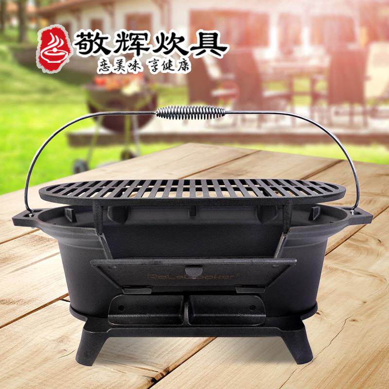 美式铁户外烧野烤用肉炉家木炭烧烤炉加大铸7件套厚野营炊庭院别