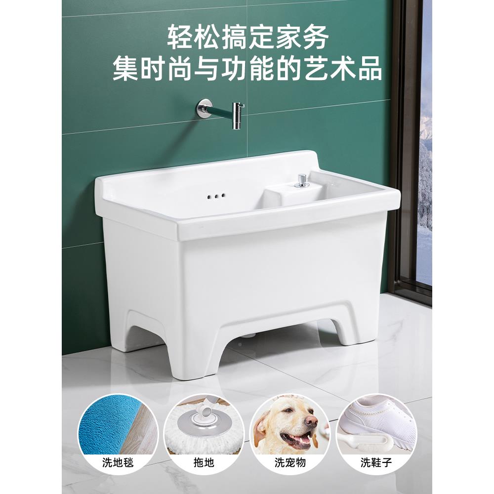 陶瓷拖把池高脚地背洗带腿阳台36家用墩布盆高四脚大号拖桶自动