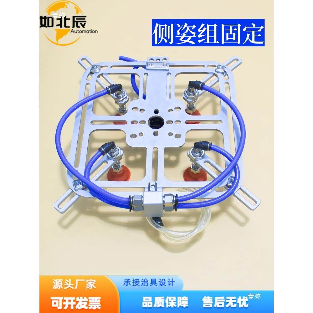 手注塑机械工治具气动配件无品牌/多孔位调节安化装装支架自动固