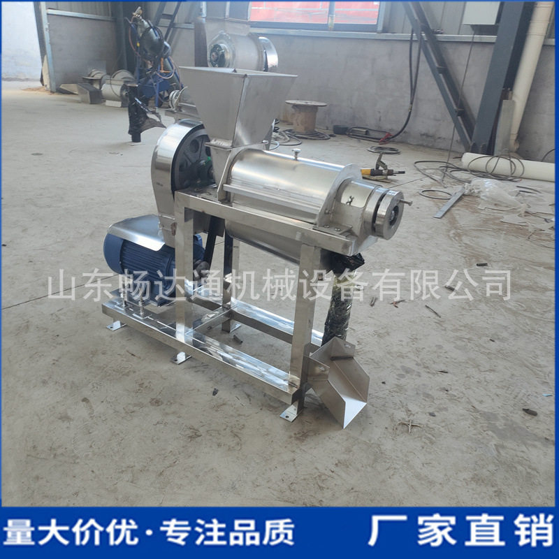 大型柠檬青檬对辊榨汁机橙子柑橘去皮去籽挤汁机商用水果榨汁机