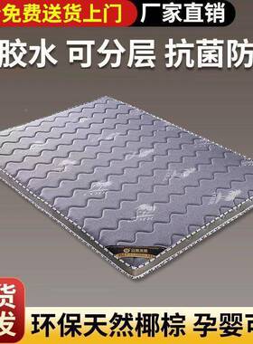 保护脊椰棕床AEZ垫偏1.8米双人席梦思加垫厚折叠棕1.5环单人硬棕