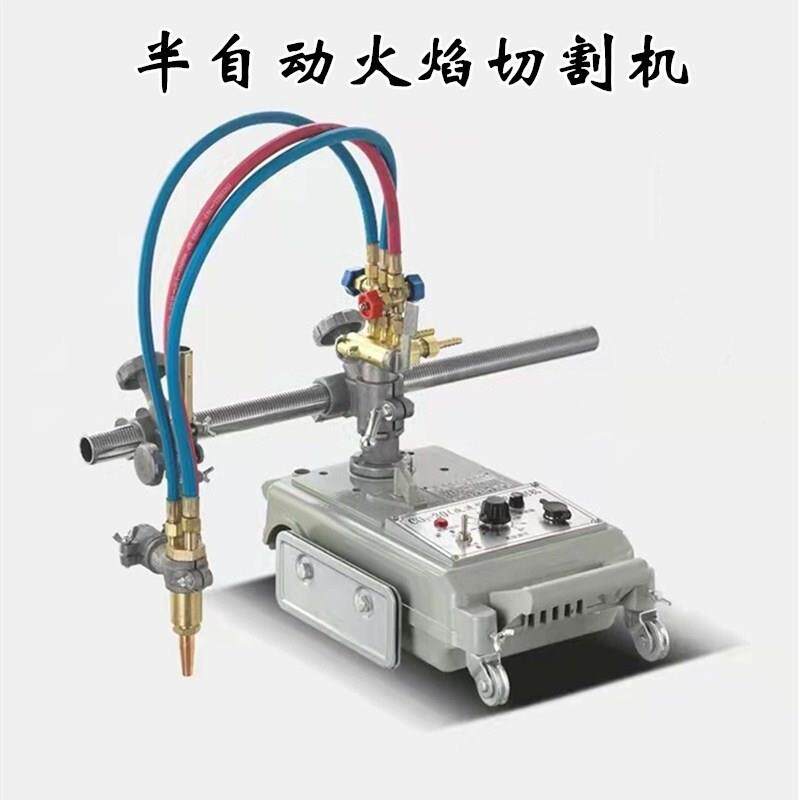 CG1CG1-30-3半自动火焰切割机0双头单头钢板切气机割直线等离子割