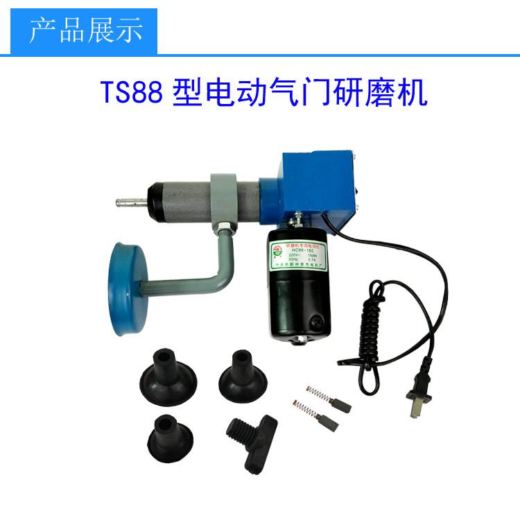 电动气门研磨机气门工具气动电动研磨机研磨气门工具汽保工具