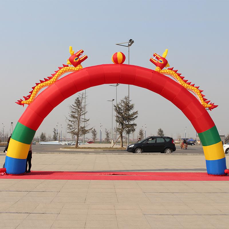 源头厂家龙凤庆双拱门-01龙店充气婚庆拱门婚典开结业庆活动彩虹