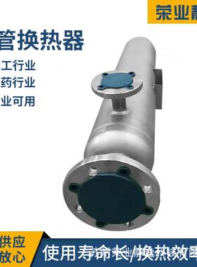 化工换热器旋缠绕管式换热热器厂家热销交换器螺氨YH-36280气换热