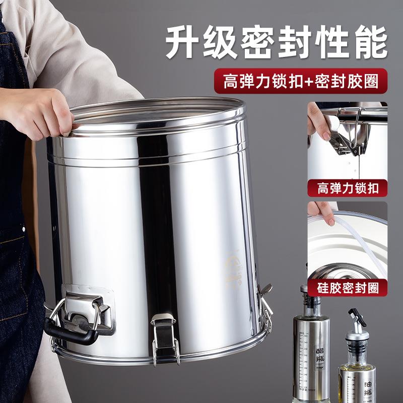 加不厚锈钢密4566封桶加扣桶加高桶密大桶密封储物桶运输桶封桶酒