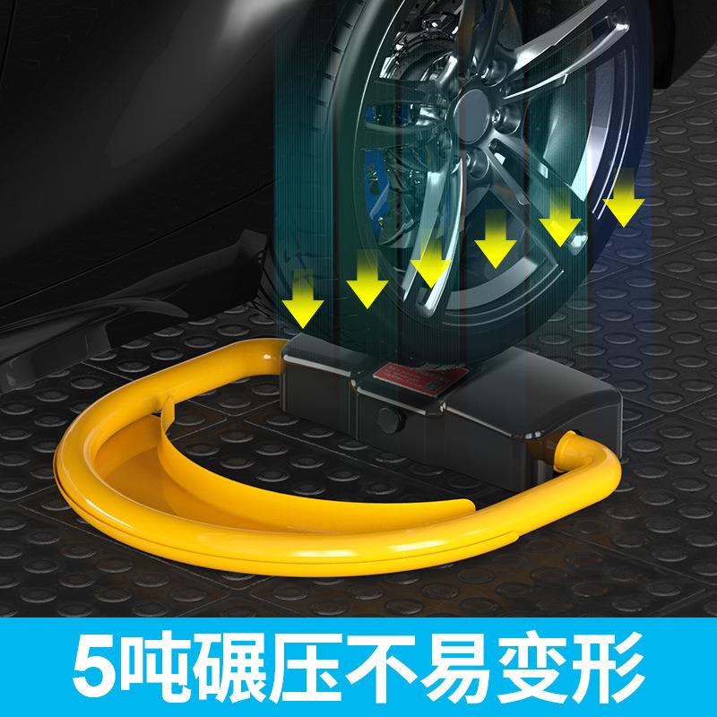 皇智能遥控车位地D2锁驰加厚撞防汽车停车占位锁厂家D2锁款