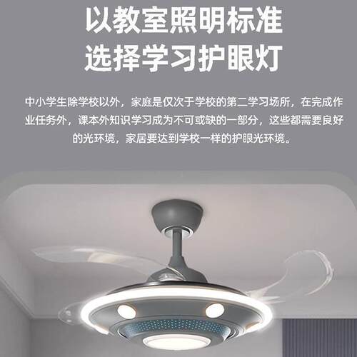 空男孩卧室吸顶灯创意太U382F飞O碟儿童隐形风房扇灯